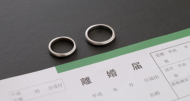 離婚問題:イメージ